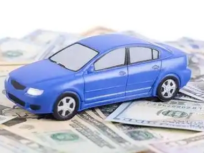 泸州汽车抵押贷款的优势?