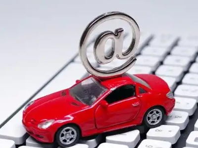 泸州汽车抵押贷款和汽车消费贷款有什么区别